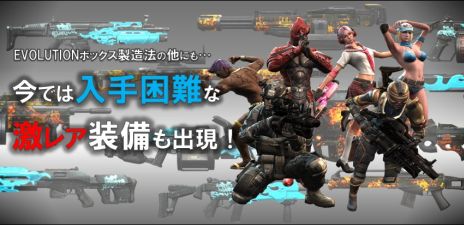 ������#003�Υ���ͥ���/��HOUNDS�ס�10��Υ��åץǡ�����2�ƤȤʤ���ɷ���ɤ�»ܡ����Υ쥢��ƥ�������夲���EVOLUTION�����ƥ�פȡ�3�Ĥο��ޥåפ����