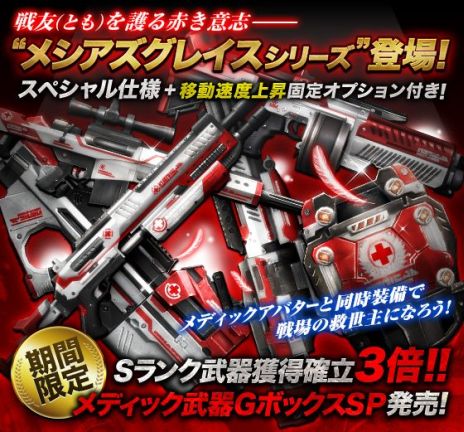 ������#011�Υ���ͥ���/��HOUNDS�ס�10��Υ��åץǡ�����2�ƤȤʤ���ɷ���ɤ�»ܡ����Υ쥢��ƥ�������夲���EVOLUTION�����ƥ�פȡ�3�Ĥο��ޥåפ����