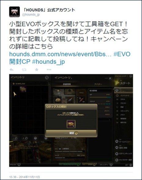 ������#006�Υ���ͥ���/��HOUNDS�פμ��󥢥åץǡ��ȼ»�����11��27���˷��ꡣ�ɲ����Ǿ�����1�Ƥϡ�PvP�⡼���Ѥο��ޥåס֥��Ρ��ӥ�פȡִ��������꥾���ȡ�