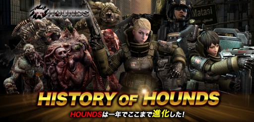 ������#002�Υ���ͥ���/��HOUNDS�פθ��������Ȥǡ��ʲ���­�פ򿶤��֤��HISTORY�ץڡ���������