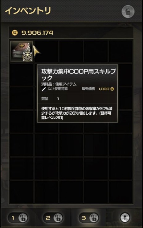 ������#002�Υ���ͥ���/��HOUNDS�פ����åץǡ��ȼ»ܡ�Co-op�⡼�ɤǿ�����ȯ�������COOP���ѥ�����פȡ����ζ������ǡ֥�������Ĺ�����ƥ�פʤɤ����