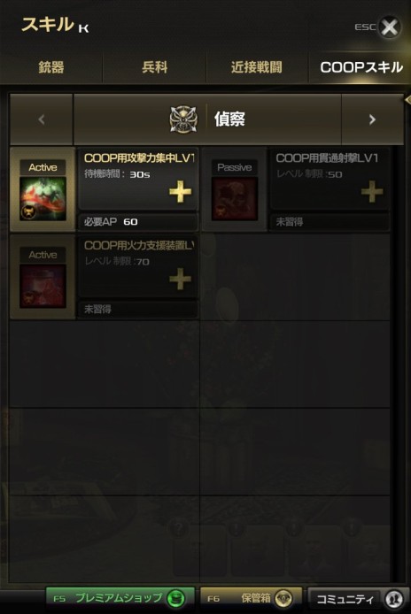 ������#003�Υ���ͥ���/��HOUNDS�פ����åץǡ��ȼ»ܡ�Co-op�⡼�ɤǿ�����ȯ�������COOP���ѥ�����פȡ����ζ������ǡ֥�������Ĺ�����ƥ�פʤɤ����