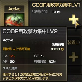 ������#004�Υ���ͥ���/��HOUNDS�פ����åץǡ��ȼ»ܡ�Co-op�⡼�ɤǿ�����ȯ�������COOP���ѥ�����פȡ����ζ������ǡ֥�������Ĺ�����ƥ�פʤɤ����