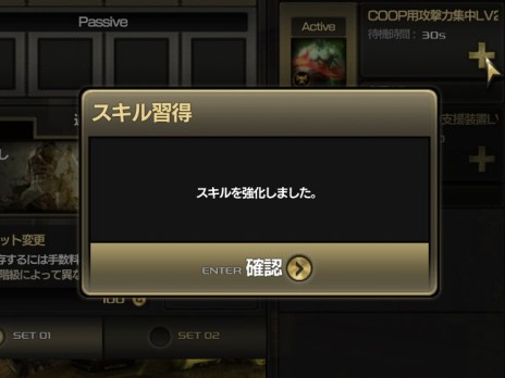 ������#005�Υ���ͥ���/��HOUNDS�פ����åץǡ��ȼ»ܡ�Co-op�⡼�ɤǿ�����ȯ�������COOP���ѥ�����פȡ����ζ������ǡ֥�������Ĺ�����ƥ�פʤɤ����