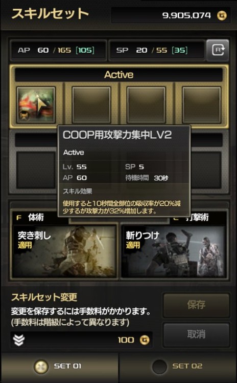 ������#006�Υ���ͥ���/��HOUNDS�פ����åץǡ��ȼ»ܡ�Co-op�⡼�ɤǿ�����ȯ�������COOP���ѥ�����פȡ����ζ������ǡ֥�������Ĺ�����ƥ�פʤɤ����