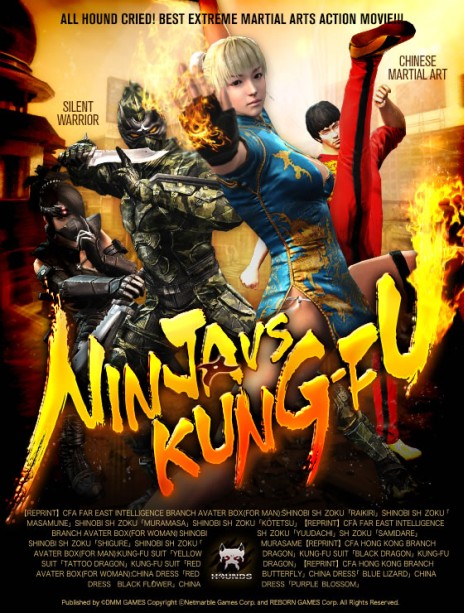 ꡼ No.006Υͥ / HOUNDSס󥿡ߥåˡפо졣֤ȶϤơХ륹㷢ȤʤäꥢæФܻؤ