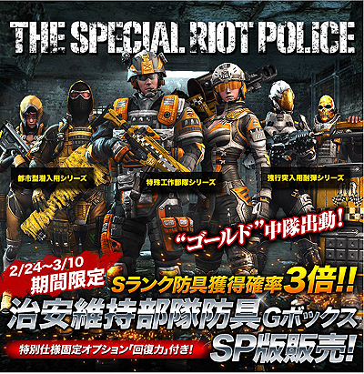 ���������꡼ No.010�Υ���ͥ������ / ��HOUNDS�ס�PvE�ο��ߥå�����PvP�ο��ޥåפ��ɲäˡ����åץǡ��Ȥ˹�碌��4�ĤΥ����ڡ��󤬥�������