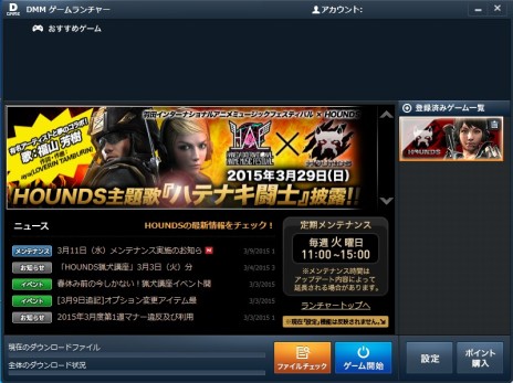 ���������꡼ No.003�Υ���ͥ������ / ��HOUNDS�ס�¿����������ǽ����ܤ����ֿ�DMM�����㡼�׼�����DMM�ݥ���Ȥ����ѤǶ����Ǻब��館�륭���ڡ���⥹������