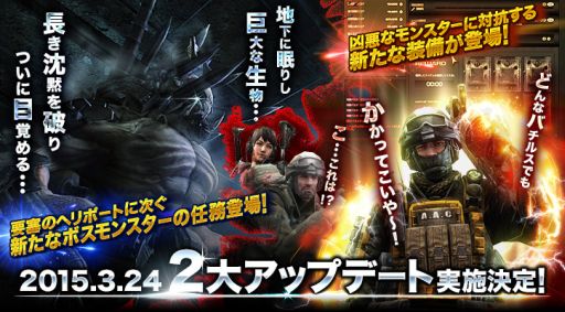 ꡼ No.002Υͥ / HOUNDSס324ΥåץǡȤǿʥܥ󥹥о졣й뿷PvE