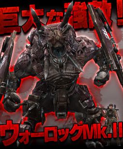 画像ギャラリー No.002のサムネイル画像 / 「HOUNDS」，新ボス「ウォーロックMk.II」とCo-oP専用防具が実装。アップデート記念に3つのキャンペーンも開催中