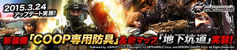 画像ギャラリー No.003のサムネイル画像 / 「HOUNDS」，新ボス「ウォーロックMk.II」とCo-oP専用防具が実装。アップデート記念に3つのキャンペーンも開催中