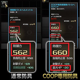 画像ギャラリー No.016のサムネイル画像 / 「HOUNDS」，新ボス「ウォーロックMk.II」とCo-oP専用防具が実装。アップデート記念に3つのキャンペーンも開催中
