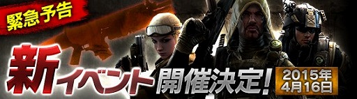 画像ギャラリー No.001のサムネイル画像 / 「HOUNDS」，ランキングイベントを4月16日から開催。予告ページが公開に