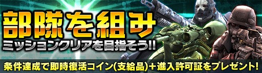 画像ギャラリー No.002のサムネイル画像 / 「HOUNDS」，ランキングイベントを4月16日から開催。予告ページが公開に