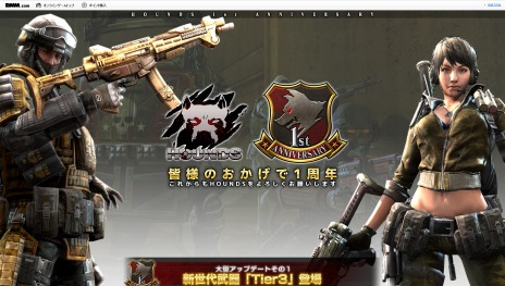 ���������꡼ No.002�Υ���ͥ������ / ��HOUNDS�ס�1��ǯ��ǰ���åץǡ��ȡ�1st Anniversary�פ�4��23���˼�����������ߥ����Ȥ����������������ʤɤ��о��