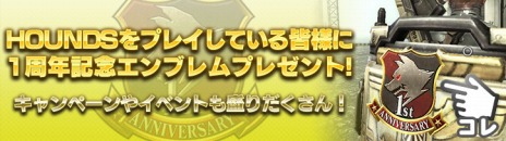 ���������꡼ No.012�Υ���ͥ������ / ��HOUNDS�ס����ȡ��꡼Chapter3��å�Ժ���פ䡤����������Tier3�פȤ��ä������Ǥ��о졣���åץǡ��ȵ�ǰ�����ڡ���Ⳬ��