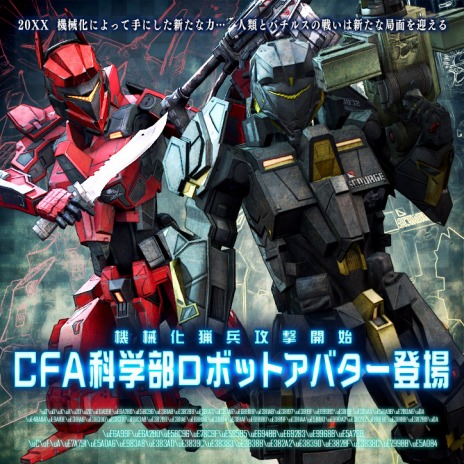 ���������꡼ No.014�Υ���ͥ������ / ��HOUNDS�ס����ȡ��꡼Chapter3��å�Ժ���פ䡤����������Tier3�פȤ��ä������Ǥ��о졣���åץǡ��ȵ�ǰ�����ڡ���Ⳬ��