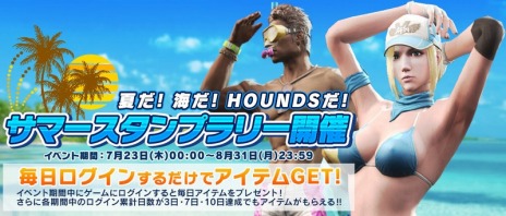 ���������꡼ No.007�Υ���ͥ������ / ��HOUNDS�ס�Co-op�⡼�ɡ�PvP�⡼�ɤ˿��ޥåפ��о졣�ֲƤ����̥������󥤥٥�ȡפ⥹�����Ȥ�