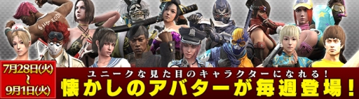 画像ギャラリー No.004のサムネイル画像 / 「HOUNDS」に玄田哲章さんと田中敦子さんのボイスが登場