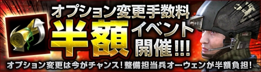 画像ギャラリー No.001のサムネイル画像 / 「HOUNDS」オプション変更手数料半額イベント開催。水着アバターも再販