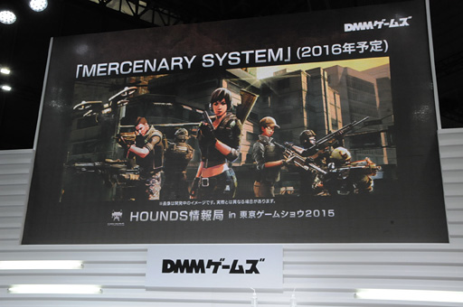 ꡼ No.005Υͥ / TGS 2015ϡHOUNDSפΥơ٥Ȥǡ2015ǯ2016ǯˤƼͽοϤ俷ƥब餫