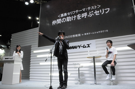 ꡼ No.007Υͥ / TGS 2015ϡHOUNDSפΥơ٥Ȥǡ2015ǯ2016ǯˤƼͽοϤ俷ƥब餫