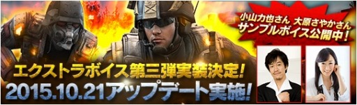 ���������꡼ No.001�Υ���ͥ������ / ��HOUNDS�ס���������⡼�ɡ��ݸ��ƻ12�����פ�֥������ȥ�ܥ����軰�ơפ��������åץǡ��Ȥ��о졣���ߥڡ�����������