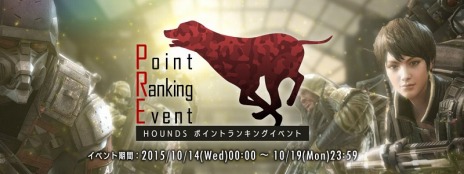 ���������꡼ No.003�Υ���ͥ������ / ��HOUNDS�ס���������⡼�ɡ��ݸ��ƻ12�����פ�֥������ȥ�ܥ����軰�ơפ��������åץǡ��Ȥ��о졣���ߥڡ�����������