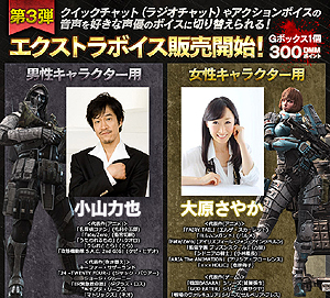 ���������꡼ No.019�Υ���ͥ������ / ��HOUNDS�פΥ��åץǡ��Ȥǿ��ߥå������ݸ��ƻ12�����פȿ��ޥåס��ϲ���ƻ�פ��������֥������ȥ�ܥ�������3�Ƥ�����Ⳬ��