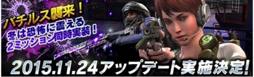 画像ギャラリー No.001のサムネイル画像 / 「HOUNDS」11月24日にアップデート実施。「キルポイント:夜道」「海底トンネル」の2つの新ミッションが実装に