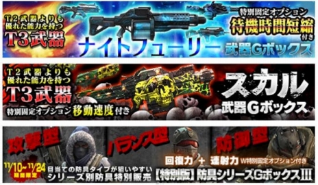 画像ギャラリー No.003のサムネイル画像 / 「HOUNDS」11月24日にアップデート実施。「キルポイント:夜道」「海底トンネル」の2つの新ミッションが実装に