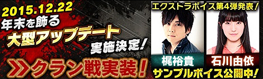 ���������꡼ No.002�Υ���ͥ������ / ��HOUNDS�פˡ֥������פ�������륢�åץǡ��Ȥ�12��22���»ܤء��������ȥ�ܥ�����4�ƤǤϳ� ͵����������ͳ�ͤ������������