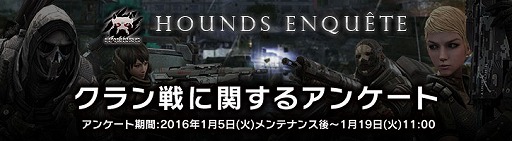 ꡼ No.001 | HOUNDSסΥåץǡȤ˳褫֥˴ؤ륢󥱡ȡפ»