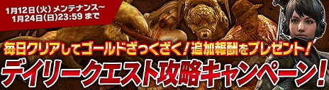 ꡼ No.004Υͥ / HOUNDSסꥸʥ륹ȡ꡼Co-op⡼ɡֶPvPοޥåפ126˼