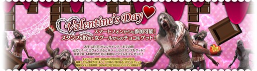 画像ギャラリー No.001のサムネイル画像 / 「HOUNDS」,バレンタインイベント&鬼退治イベントが同時開催