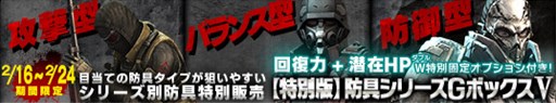 画像ギャラリー No.007のサムネイル画像 / 「HOUNDS」,強力な武器アイテムが9種類もらえる新規登録キャンペーン開催