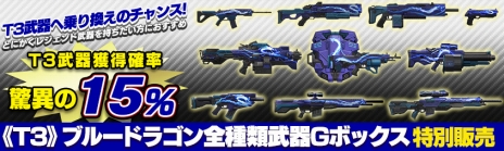 ꡼ No.004Υͥ / HOUNDSסChapter3פκǽߥå˲ڳפ12ʬ»֤Ǥ˥󥹥臘ݥ