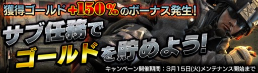 画像ギャラリー No.001のサムネイル画像 / 「HOUNDS」女グールのハートを射止めるホワイトデーイベントを実施