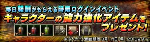 画像ギャラリー No.003のサムネイル画像 / 「HOUNDS」女グールのハートを射止めるホワイトデーイベントを実施