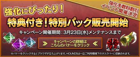 ꡼ No.005Υͥ / HOUNDS׿ܥؤĩǤ̳323˼¤ʤڡ򳫺