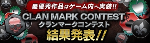 画像ギャラリー No.003のサムネイル画像 / 「HOUNDS」で補助装備3種類が日替わりで手に入るキャンペーン実施