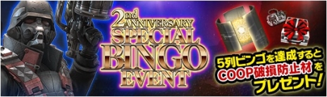 画像ギャラリー No.003のサムネイル画像 / 「HOUNDS」で4月24日に実施される大型アップデートの特設サイトが更新。3種類の新モンスターの情報が公開に