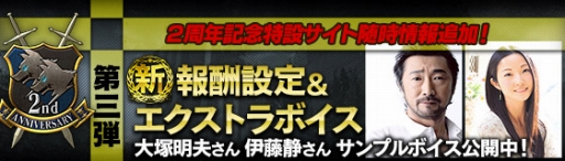 ���������꡼ No.001�Υ���ͥ������ / ��HOUNDS��4��26���»ܤΥ��åץǡ��Ȥǡ��������פ���Ȱ�ƣ �Ť���ˤ�뿷�ܥ�����������������󥤥٥�Ȥ�������������