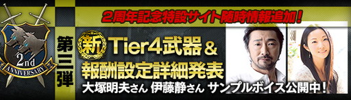 ꡼ No.001Υͥ / HOUNDSפTier4郎פʤɤΥץܥ