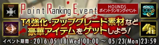 ���������꡼ No.002�Υ���ͥ������ / ��HOUNDS�פǥ�󥭥󥰥��٥�Ȥ����š��ݥ���Ȥ򽸤���󽷤�������褦