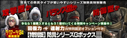 ���������꡼ No.003�Υ���ͥ������ / ��HOUNDS�פǥ�󥭥󥰥��٥�Ȥ����š��ݥ���Ȥ򽸤���󽷤�������褦