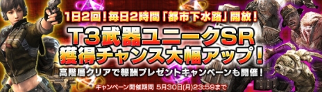 ꡼ No.005Υͥ / HOUNDSפPvP⡼ɤοޥåס֥֥åȡפ󥯥åפ䥢åץ졼ɤɬפʲùˤʤ륤٥ȤⳫ