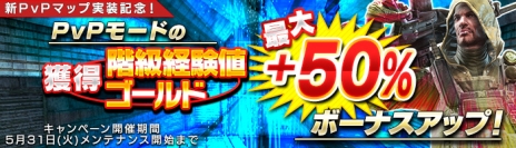 ꡼ No.006Υͥ / HOUNDSפPvP⡼ɤοޥåס֥֥åȡפ󥯥åפ䥢åץ졼ɤɬפʲùˤʤ륤٥ȤⳫ