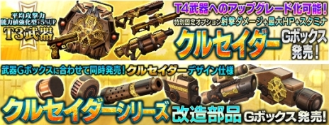 ꡼ No.007Υͥ / HOUNDSפPvP⡼ɤοޥåס֥֥åȡפ󥯥åפ䥢åץ졼ɤɬפʲùˤʤ륤٥ȤⳫ