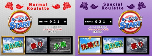 画像ギャラリー No.002のサムネイル画像 / 「HOUNDS」,くじ引きルーレットイベントを公式サイトで開催中